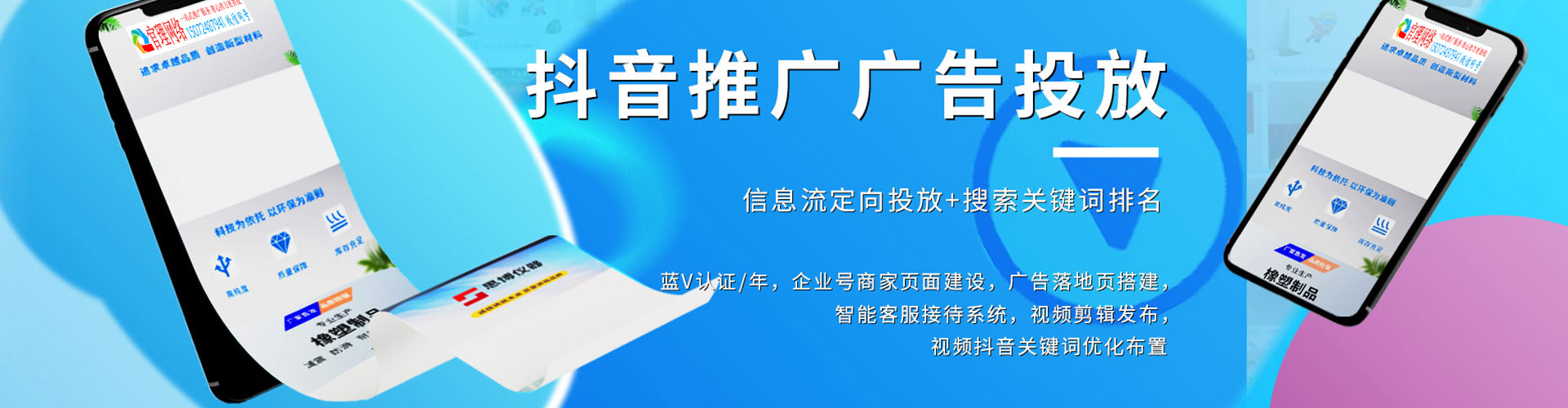 黎川快手信息流