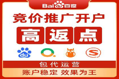 案例分析：百度竞价推广运营助力企业品牌提升