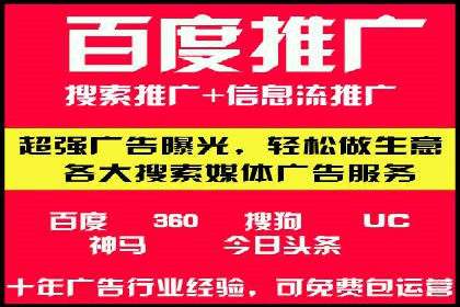 抖音信息流广告的投放成本与回报分析