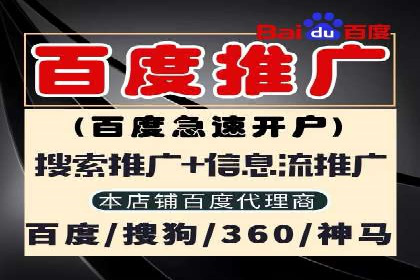 百度推广开户后如何选择合适的关键词？——以某品牌为例