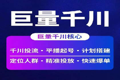 SEM代运营机构案例分析：优化策略详解